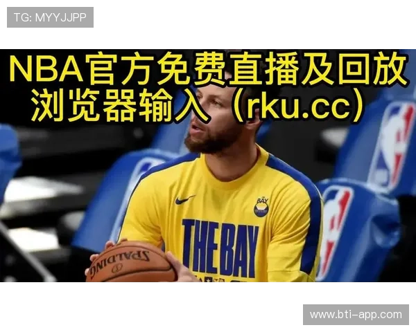 nba直播免费观看高清nbnba篮球赛事现场直播